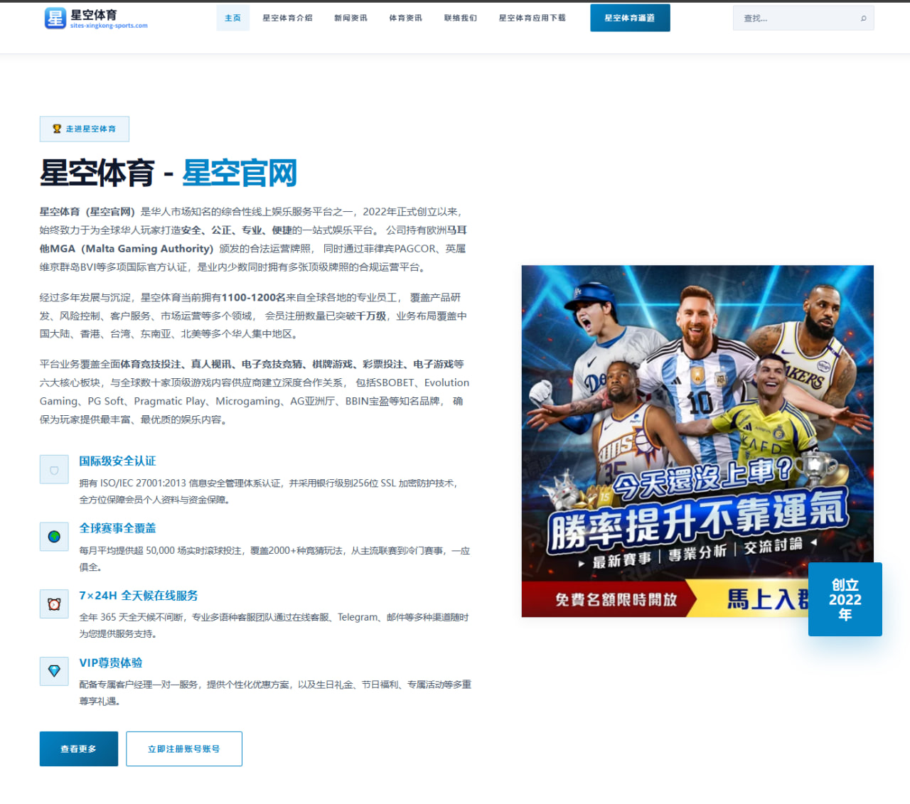 6686体育：西班牙队把防线保护和肋部推进纳入同一套比赛阅读